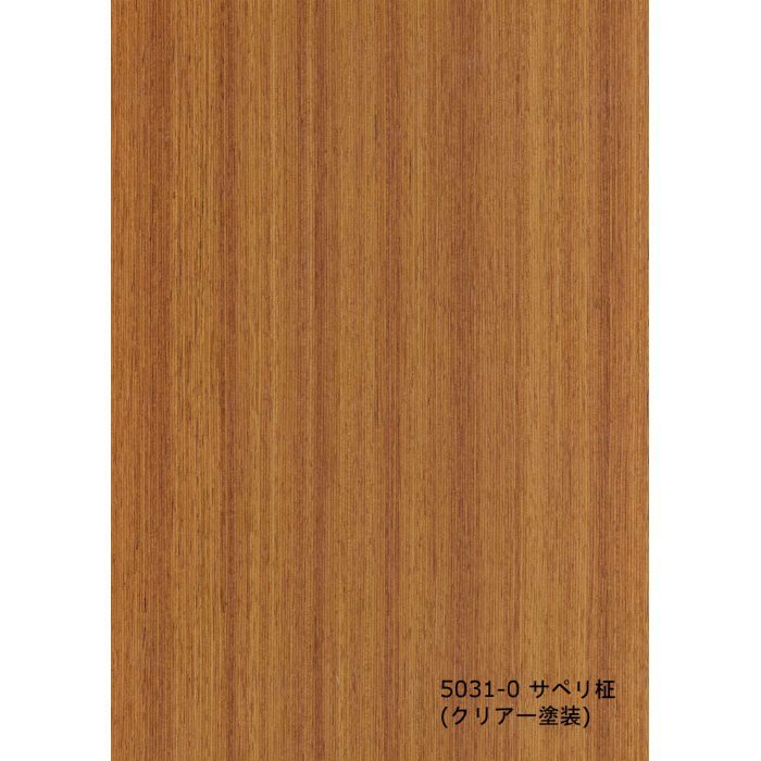 T-5031-0 天然木工芸突板化粧板 タイト アルピウッド サペリ柾 4.0mm×3尺×8尺 クリアー