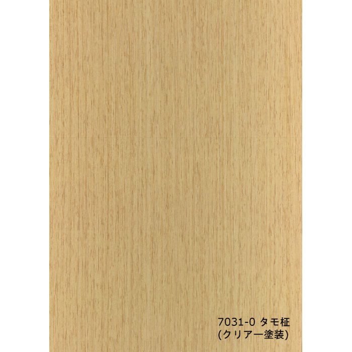 T-7031-0 天然木工芸突板化粧板 タイト アルピウッド タモ柾 4.0mm×3尺×8尺 クリアー