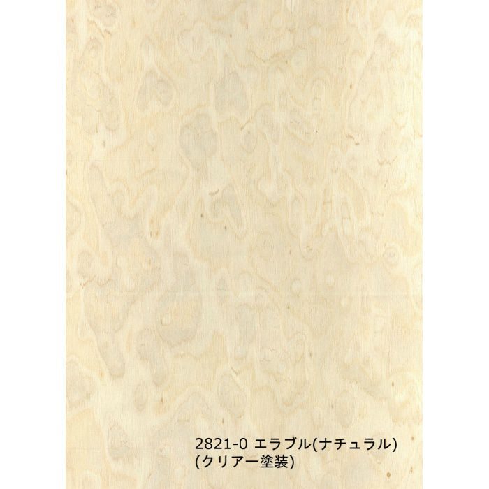 T-2821-0 天然木工芸突板化粧板 タイト アルピウッド エラブル(ナチュラル) 4.0mm×4尺×8尺 クリアー