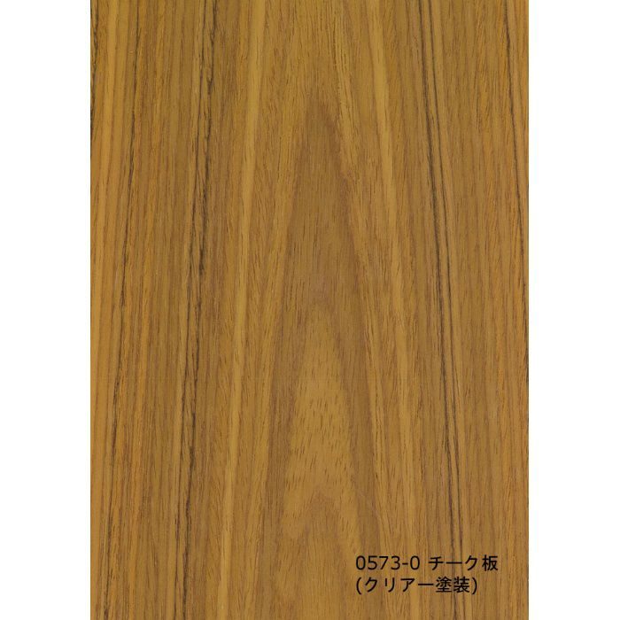 T-0573-0 天然木工芸突板化粧板 タイト アルピウッド チーク板 4.0mm×3尺×8尺 クリアー