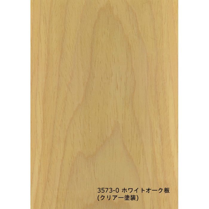 T-3573-0 天然木工芸突板化粧板 タイト アルピウッド ホワイトオーク板 4.0mm×3尺×8尺 クリアー