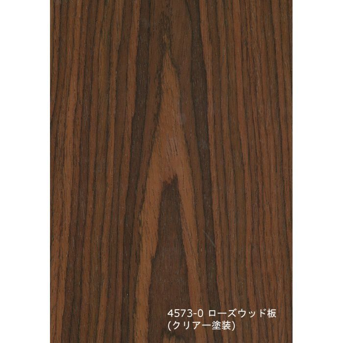 T-4573-0 天然木工芸突板化粧板 タイト アルピウッド ローズウッド板 4.0mm×4尺×8尺 クリアー