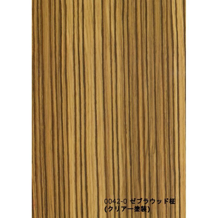 T-0042-0 天然木工芸突板化粧板 タイト アルピウッド ゼブラウッド柾 4.0mm×3尺×8尺 クリアー