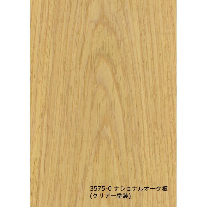 T-3575-0 天然木工芸突板化粧板 タイト アルピウッド ナショナルオーク板 4.0mm×3尺×8尺 クリアー