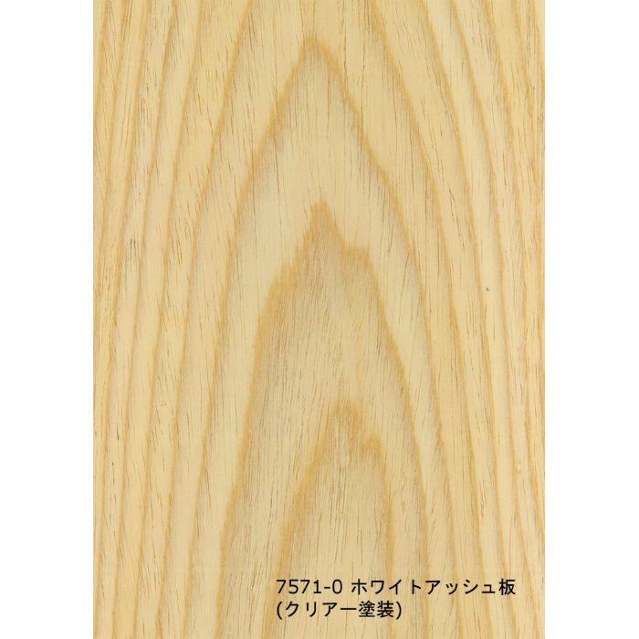 T-7571-0 天然木工芸突板化粧板 タイト アルピウッド ホワイトアッシュ板 4.0mm×3尺×8尺 クリアー
