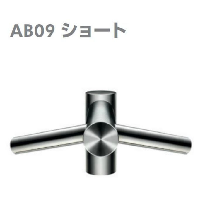 ダイソン ハンドドライヤー Airblade tap AB09 ショート 100V対応品