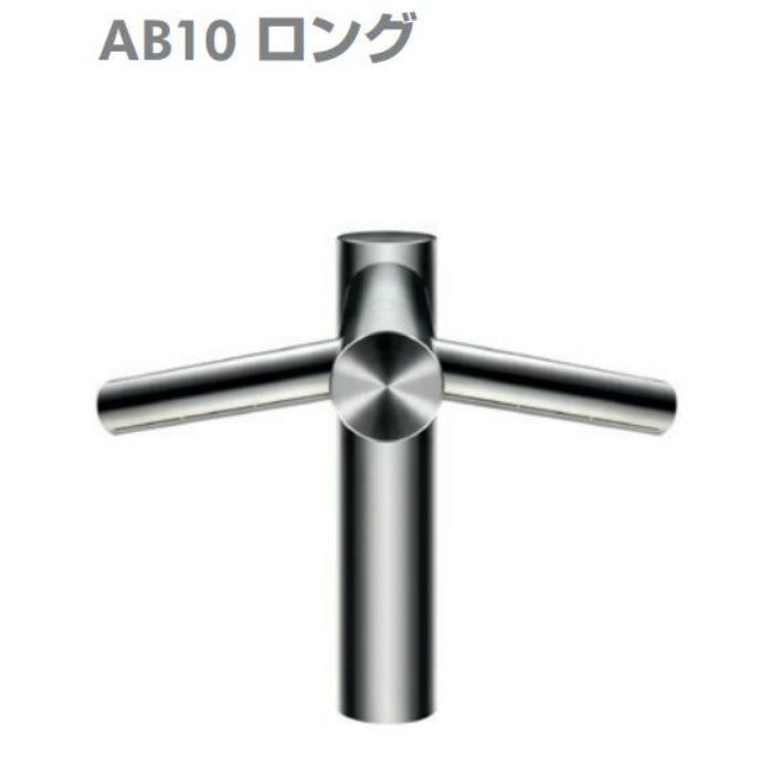 ダイソン ハンドドライヤー Airblade tap AB10 ロング 100V対応品