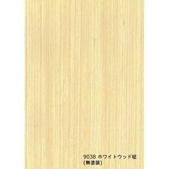 T-9038 不燃天然木工芸突板化粧板 タイト 不燃アルピウッド ホワイトウッド柾 6.0mm×3尺×8尺 無塗装