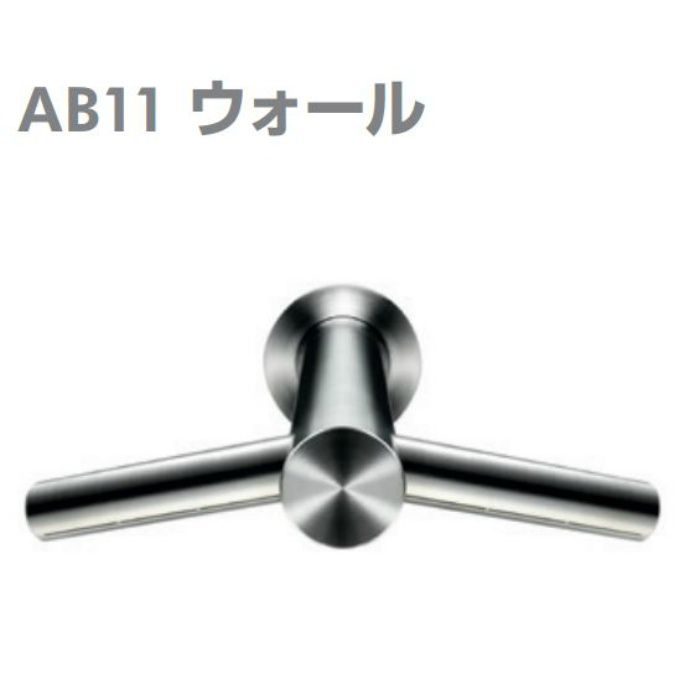 ダイソン ハンドドライヤー Airblade tap AB11 ウォール 100V対応品