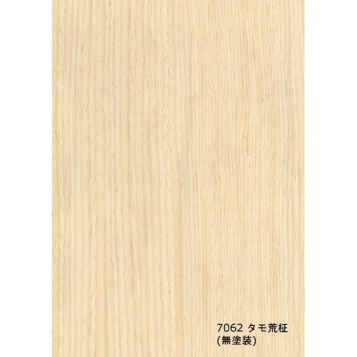 T-7062 不燃天然木工芸突板化粧板 タイト 不燃アルピウッド タモ荒柾 6.0mm×4尺×8尺 無塗装