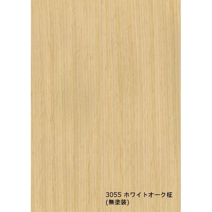 T-3055 不燃天然木工芸突板化粧板 タイト 不燃アルピウッド ホワイトオーク柾 6.0mm×3尺×8尺 無塗装