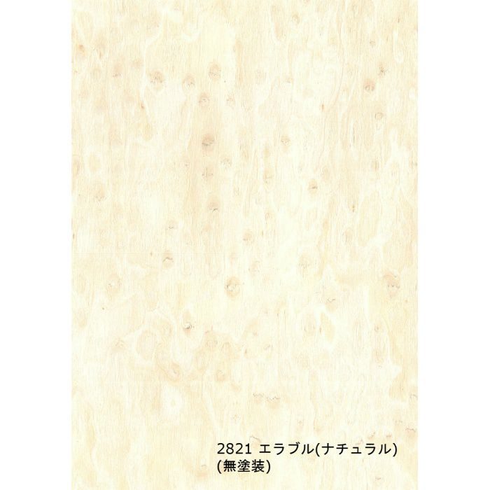 2821 不燃天然木工芸突板化粧板 不燃カラートーン エラブル(ナチュラル) 6.0mm×4尺×8尺 無塗装