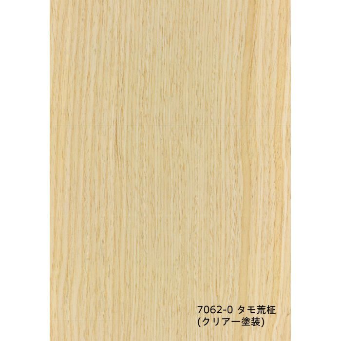 T-7062-0 不燃天然木工芸突板化粧板 タイト 不燃アルピウッド タモ荒柾 6.0mm×3尺×8尺 クリアー