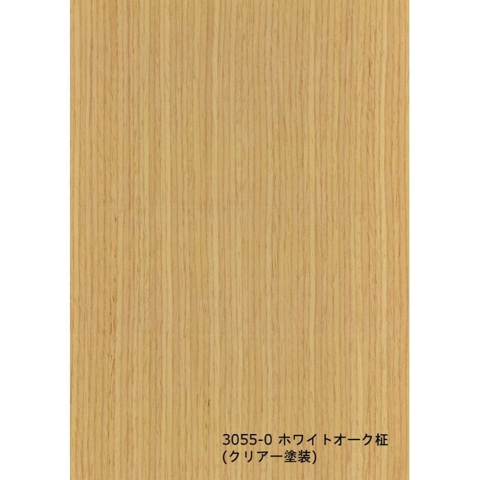 T-3055-0 不燃天然木工芸突板化粧板 タイト 不燃アルピウッド ホワイトオーク柾 6.0mm×3尺×8尺 クリアー