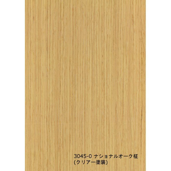 T-3045-0 不燃天然木工芸突板化粧板 タイト 不燃アルピウッド ナショナルオーク柾 6.0mm×4尺×8尺 クリアー