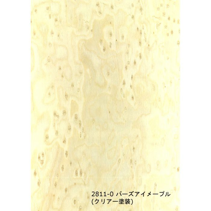 2811-0 不燃天然木工芸突板化粧板 不燃カラートーン バーズアイメープル 6.0mm×3尺×8尺 クリアー