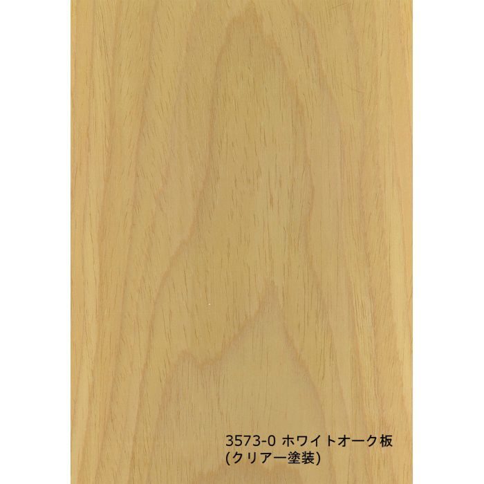 T-3573-0 不燃天然木工芸突板化粧板 タイト 不燃アルピウッド ホワイトオーク板 6.0mm×3尺×8尺 クリアー