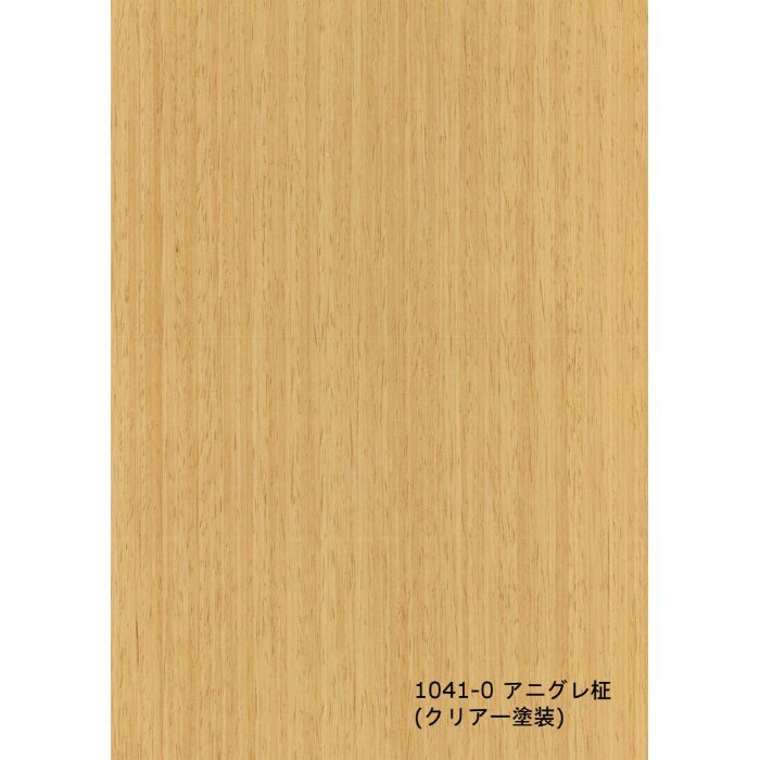 T-1041-0 不燃天然木工芸突板化粧板 タイト 不燃アルピウッド アニグレ柾 6.0mm×3尺×8尺 クリアー