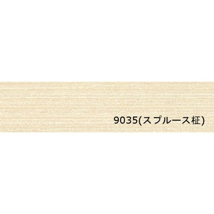 9035 天然木工芸積層材 MUKUITA スプルース柾 2.5mm×300mm×2420mm 2枚入