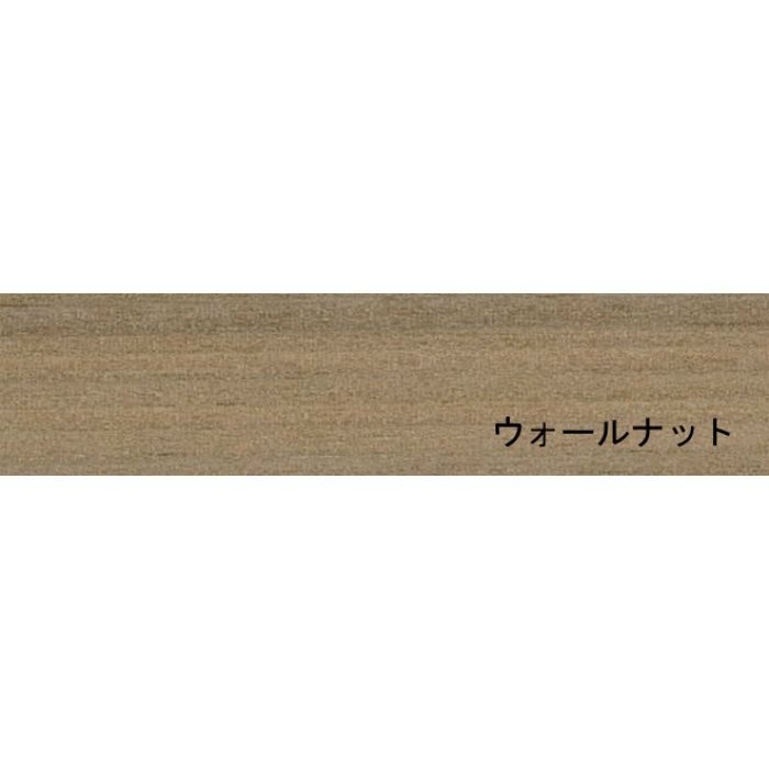 天然木積層木口材 HIKIZAI ウォールナット 2mm×300mm×2420mm 2枚入