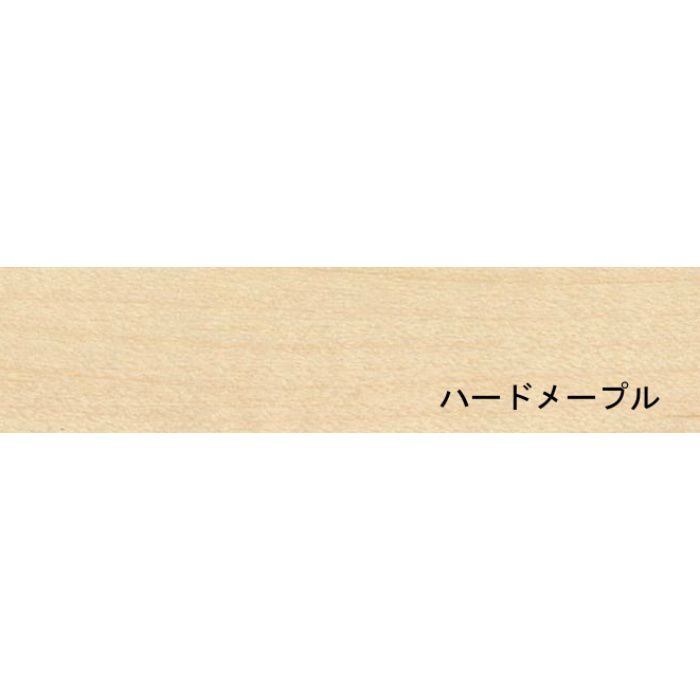 天然木積層木口材 HIKIZAI ハードメープル 2mm×300mm×2420mm 2枚入