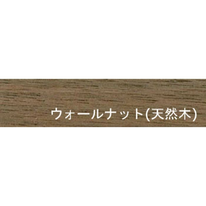 天然木突板木口化粧材 タイトウッドテープ ウォールナット 0.45mm×38mm×200m乱尺 無塗装 のり無し