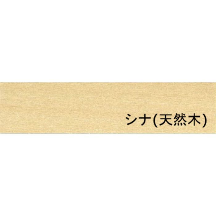 天然木突板木口化粧材 タイトウッドテープ シナ 0.45mm×45mm×100m 無塗装 ホットメルト付