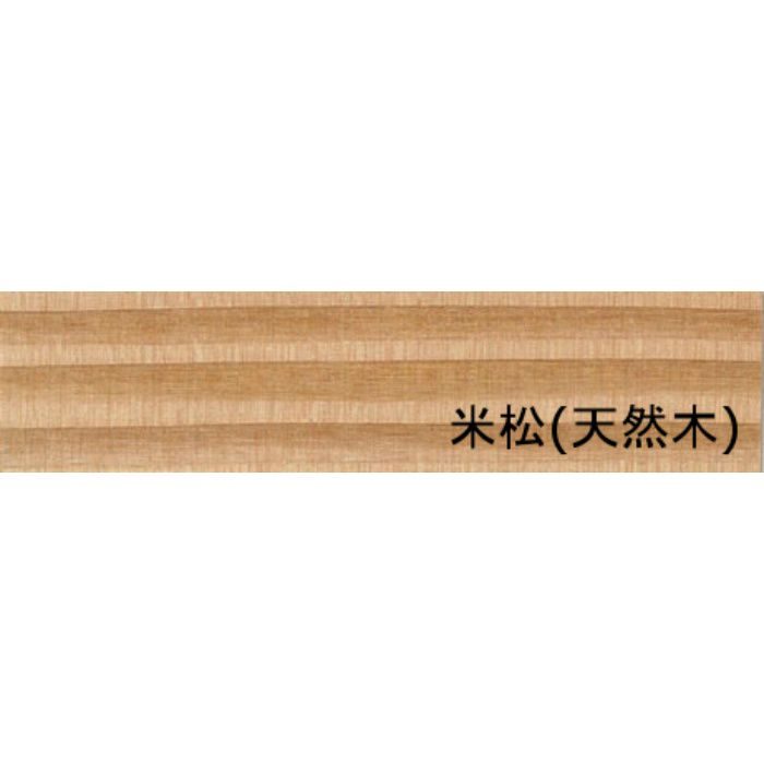 天然木突板木口化粧材 タイトウッドテープ 米松(ダグラスファー) 0.45mm×26mm×100m 無塗装 ホットメルト付