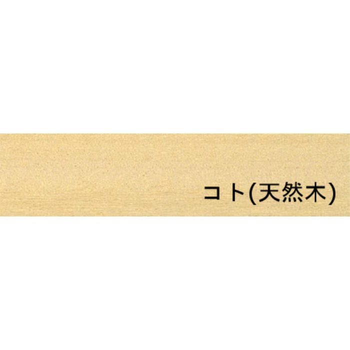 天然木突板木口化粧材 タイトウッドテープ コト(アユース) 0.45mm×26mm×100m 無塗装 ホットメルト付