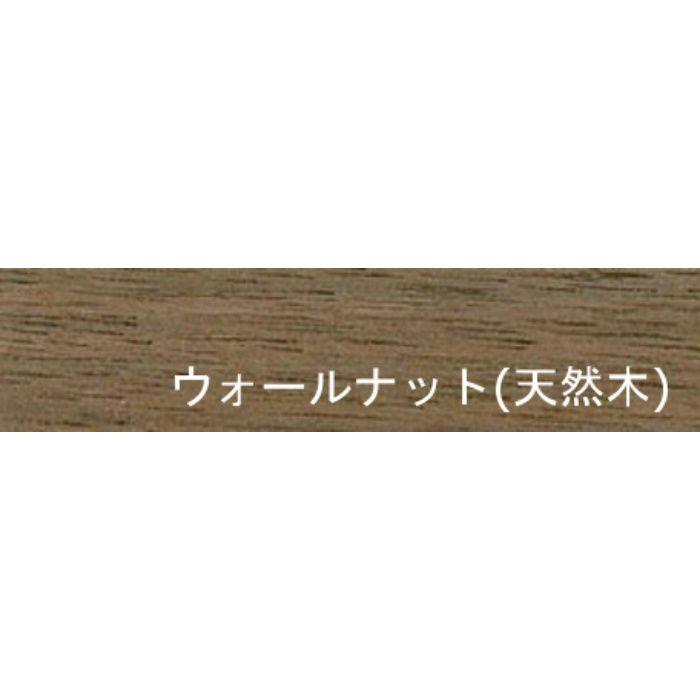 天然木突板木口化粧材 タイトウッドテープ ウォールナット 0.45mm×45mm×100m 無塗装 ホットメルト付