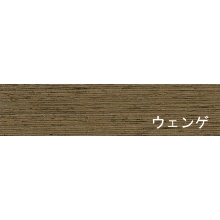 天然木工芸突板木口化粧材 タイトウッドテープ ウェンゲ 0.45mm×38mm×200m乱尺 無塗装 のり無し