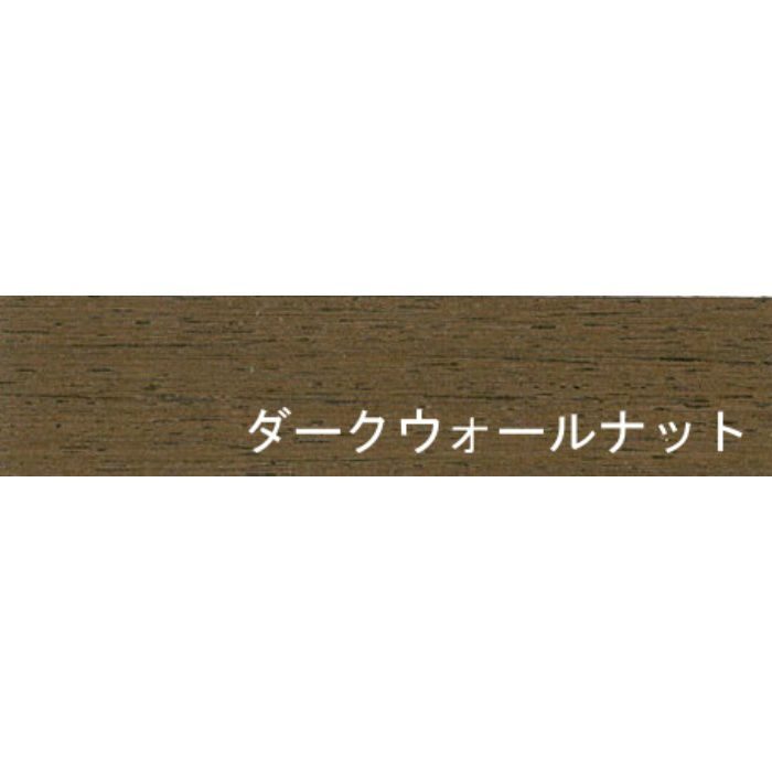 天然木工芸突板木口化粧材 タイトウッドテープ ダークウォールナット 0.45mm×38mm×200m乱尺 無塗装 のり無し