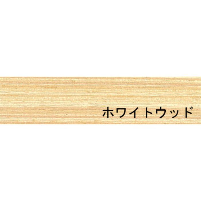 天然木工芸突板木口化粧材 タイトウッドテープ ホワイトウッド 0.45mm×22mm×50m 無塗装 のり付
