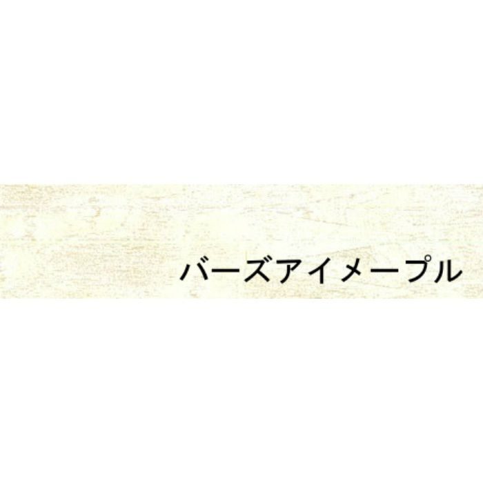 天然木工芸突板木口化粧材 タイトウッドテープ バーズアイメープル(玉杢) 0.45mm×45mm×50m 無塗装 のり付