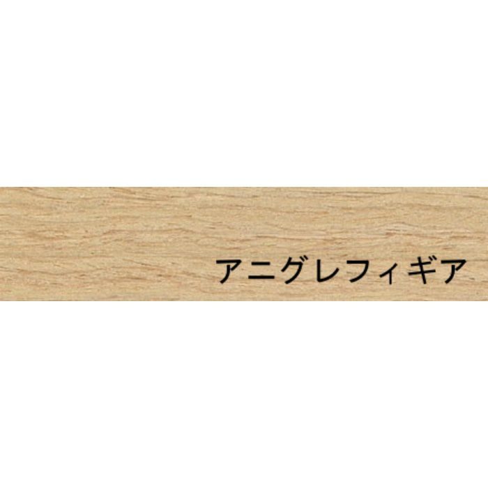 天然木工芸突板木口化粧材 タイトウッドテープ アニグレフィギア 0.45mm×22mm×50m 無塗装 のり付