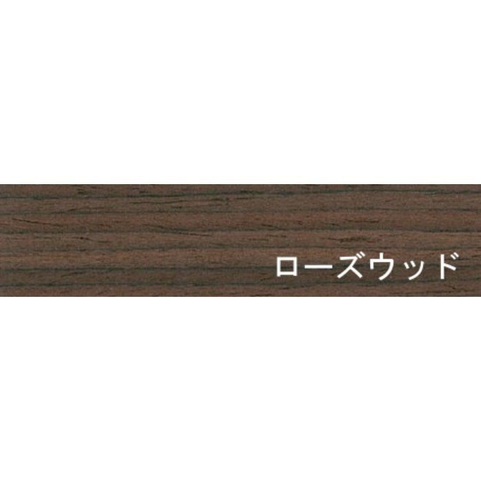 天然木工芸突板木口化粧材 タイトウッドテープ ローズウッド 0.45mm×26mm×50m 無塗装 のり付