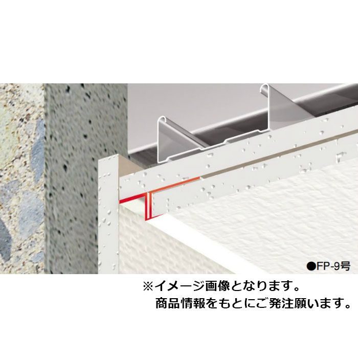 ロット品】 F見切 FP-9号 FP9 長さ1.82m シロ 100本(ジョイント付