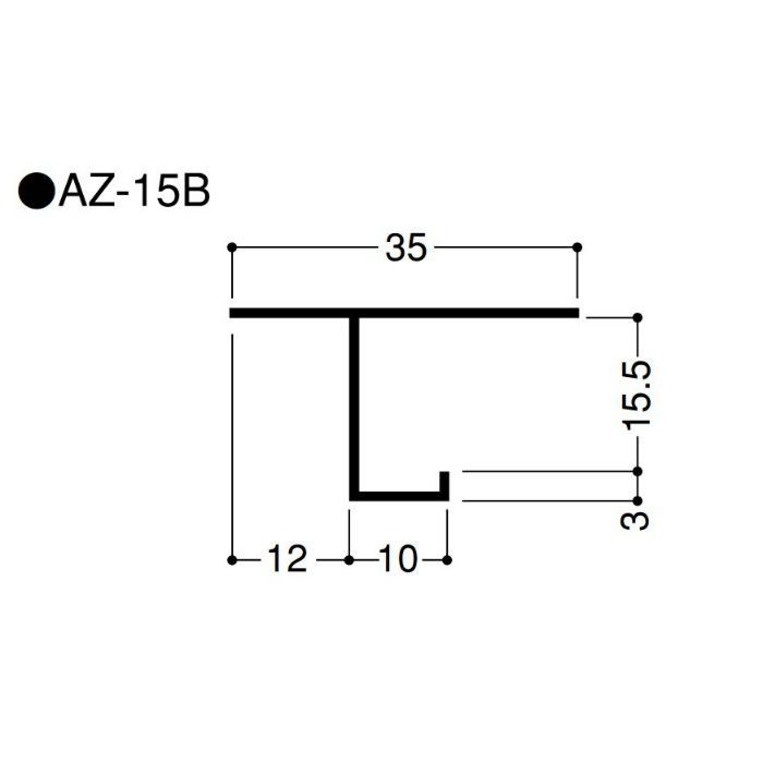 【ロット品】 アルミ見切 AZ型 AZ15B 長さ3m シルバー 30本/ケース