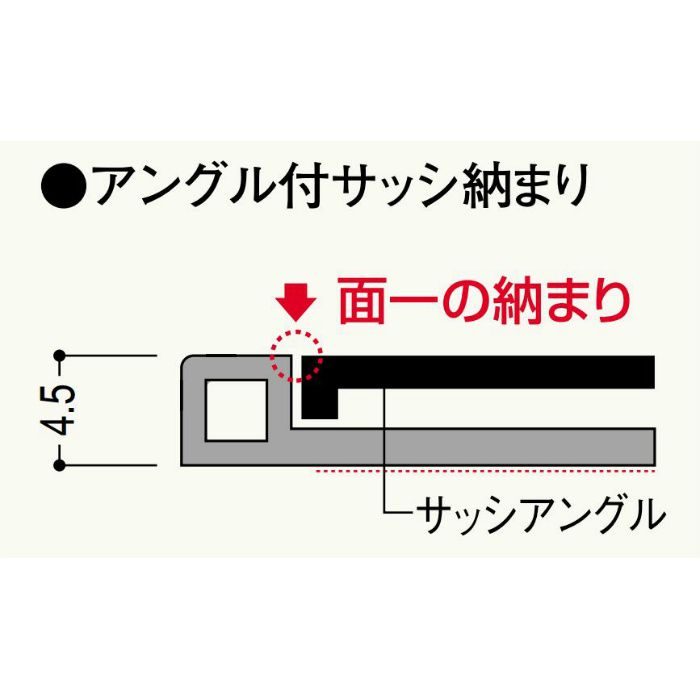 【ロット品】 サッシ見切2型 SUT2G 長さ2.12m グレー 50本/ケース