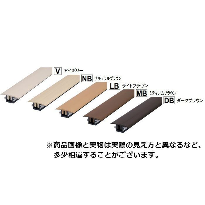 【ロット品】 床見切 YKS09V 900mm アイボリー 20セット/ケース