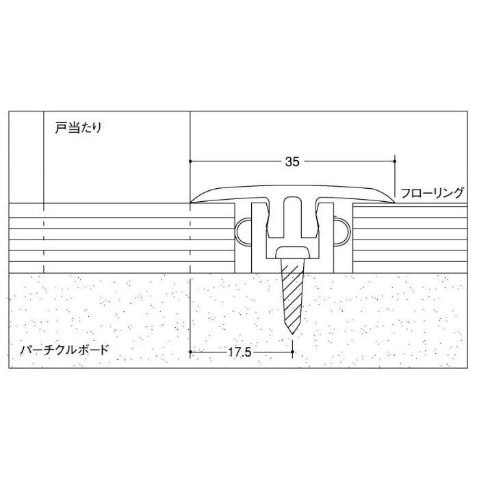 【ロット品】 床見切 YKS09DB 900mm ダークブラウン 20セット/ケース