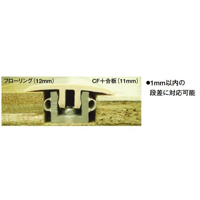 【ロット品】 床見切 YKS09DB 900mm ダークブラウン 20セット/ケース