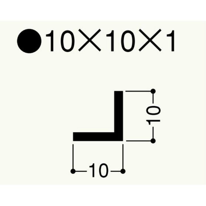 【ロット品】 アングル 10×10×1 10X1-W 1.82m ホワイト 500本/ケース
