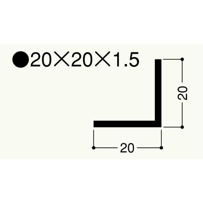 【ロット品】 アングル 20×20×1.5 20X15-W 1.82m ホワイト 100本/ケース