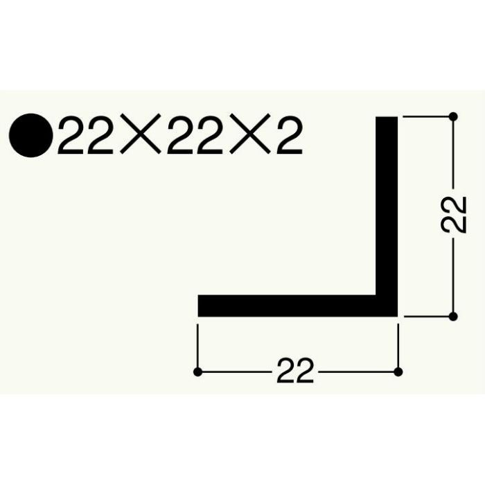 【ロット品】 アングル 22×22×2 22X2-W 1.82m ホワイト 100本/ケース