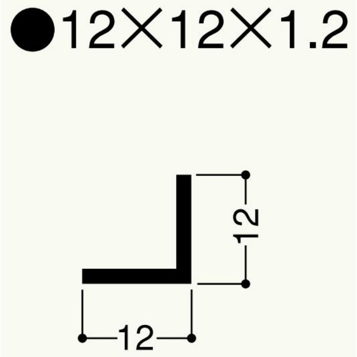 【ロット品】 アルミアングル 12×12×1.2 AL12 3m アルミ色 30本/ケース