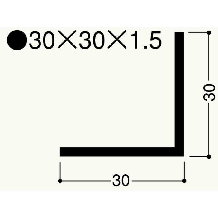 【ロット品】 アルミアングル 30×30×1.5 AL30 3m アルミ色 30本/ケース