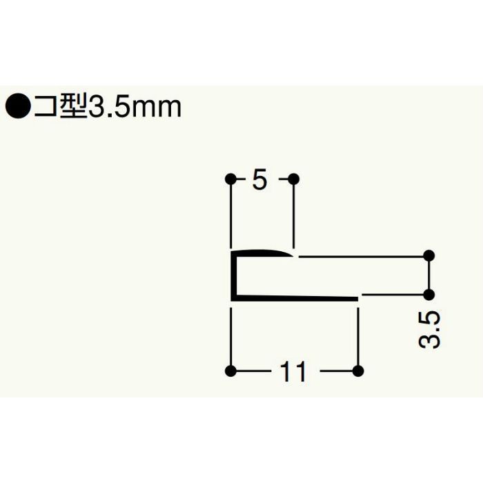 スーパージョイナー コ型 3.5mm JK35-W 1.82m ホワイト 600本/ケース