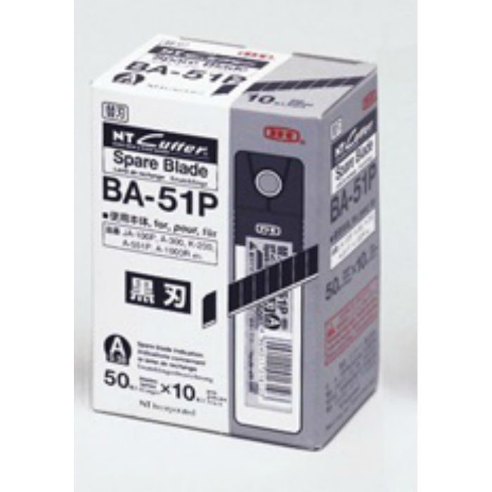 替刃(小) NT 替刃 黒刃 BA-51P 50枚×10本/ケース 63-1019