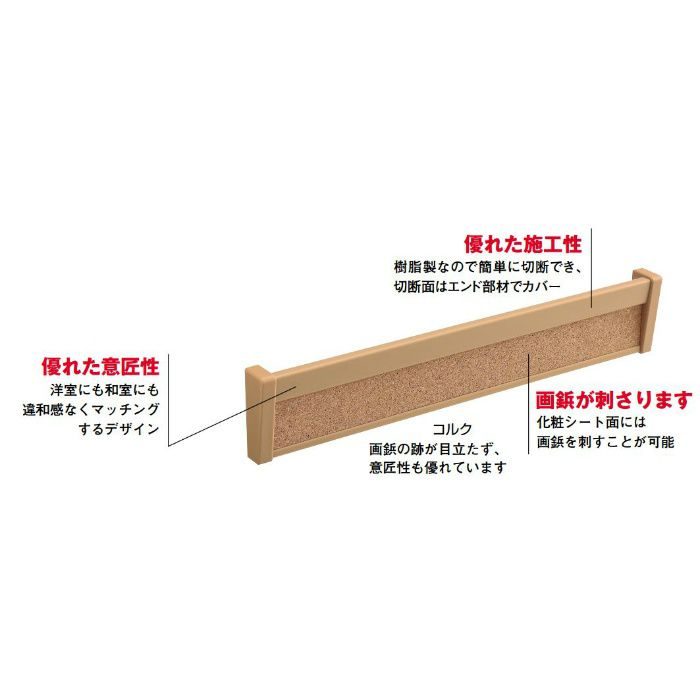 【ロット品】 ピンタックハンガー PH3C 3m コルク 4セット/ケース
